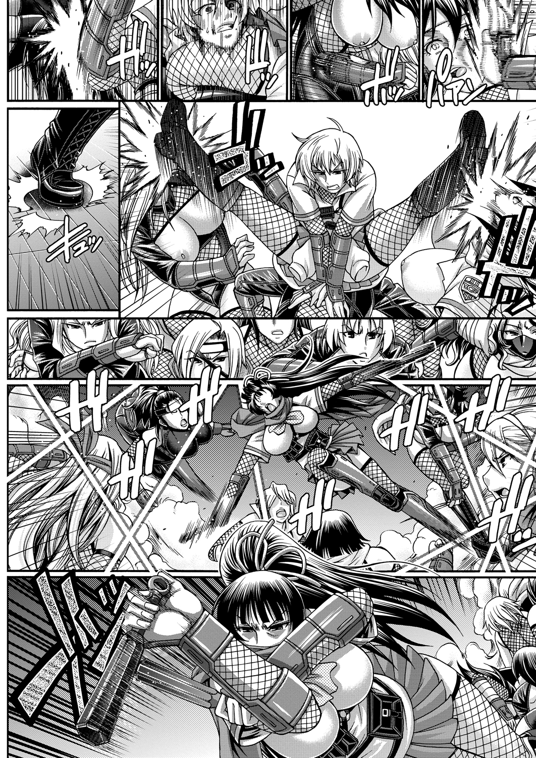 COMIC プルメロ 2013年8月号 [DL版]