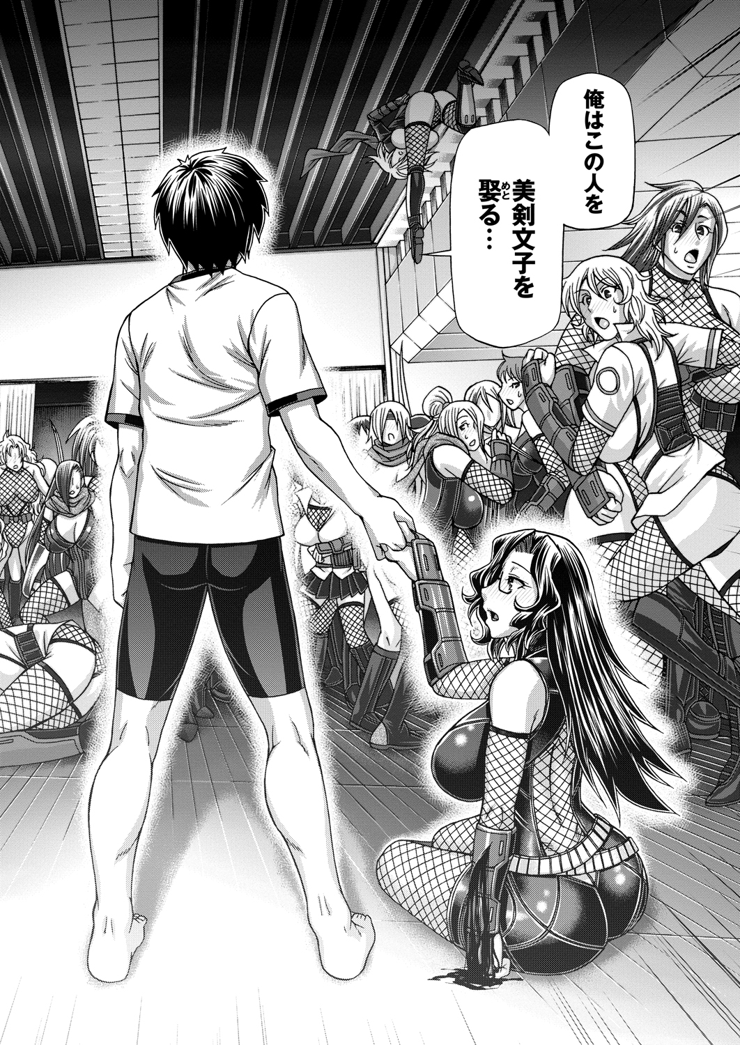 COMIC プルメロ 2013年8月号 [DL版]