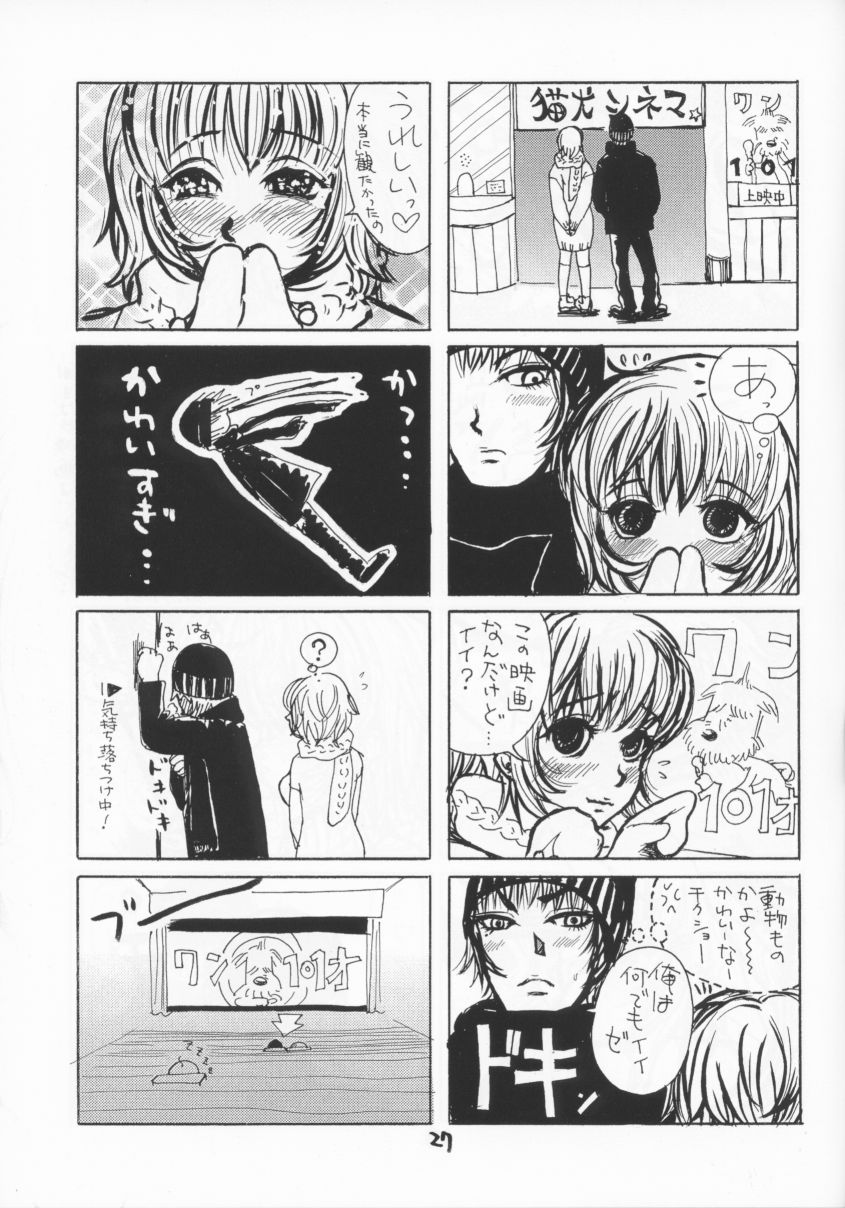 (C61) [アトリエサヴァ (百済内創)] LET VACCUPLE ENTER!!