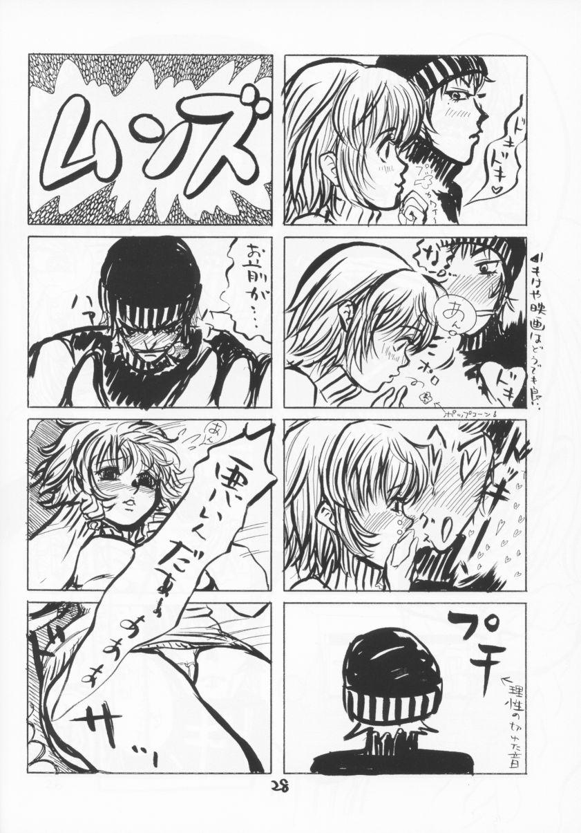 (C61) [アトリエサヴァ (百済内創)] LET VACCUPLE ENTER!!