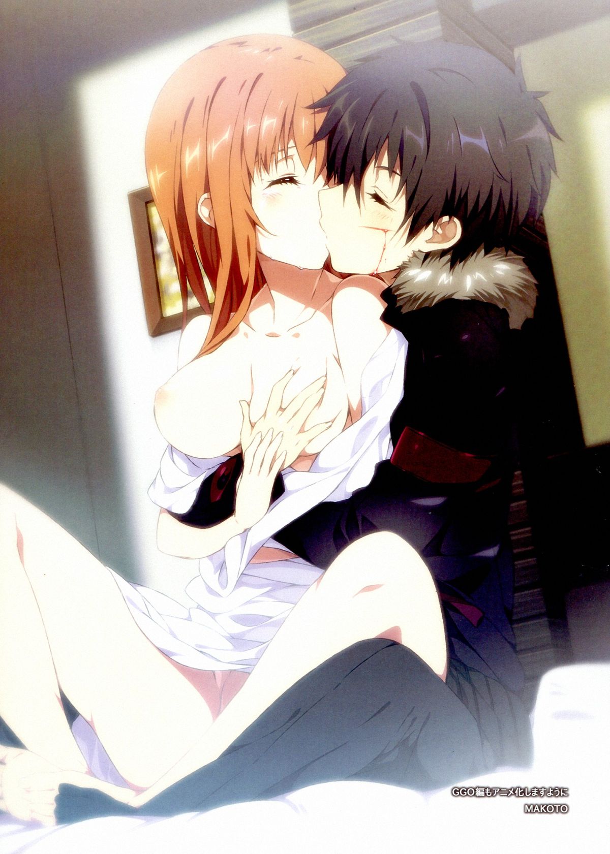 (C83) [alicemiller (松竜, しのづかあつと, makoto 他)] ソードアート・オルタネイティヴ (ソードアート・オンライン)