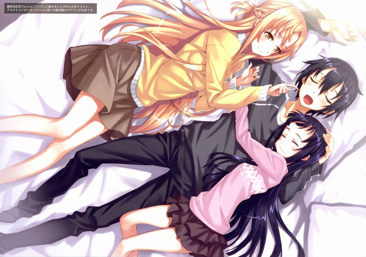 (C83) [alicemiller (松竜, しのづかあつと, makoto 他)] ソードアート・オルタネイティヴ (ソードアート・オンライン)