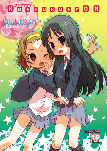[シモボード (シモさん)] Ko★fuku★rOn data (けいおん!) [DL版]