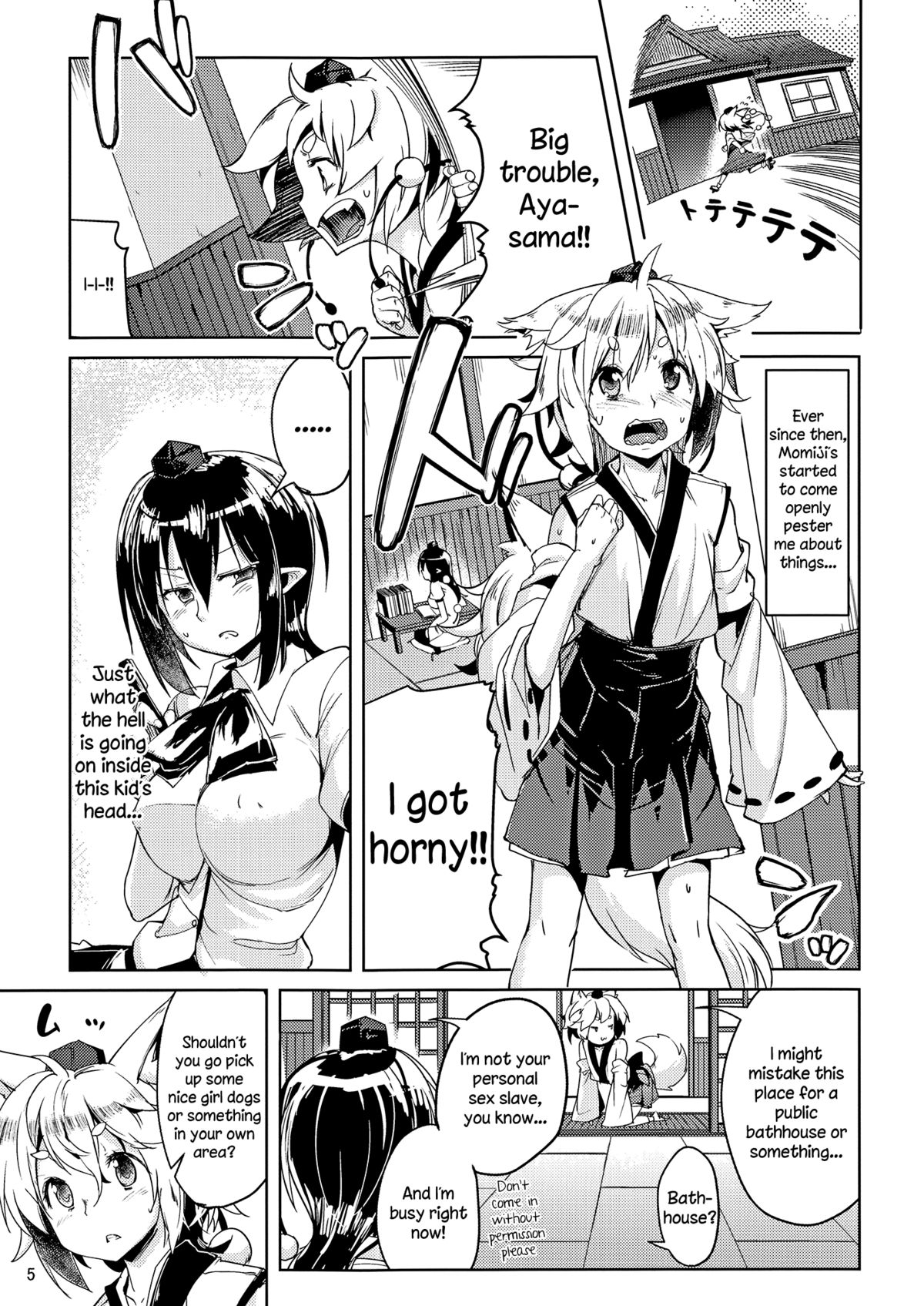 (例大祭10) [餅屋 (かろちー)] ヒメゴト外伝・弐 (東方Project) [英訳]