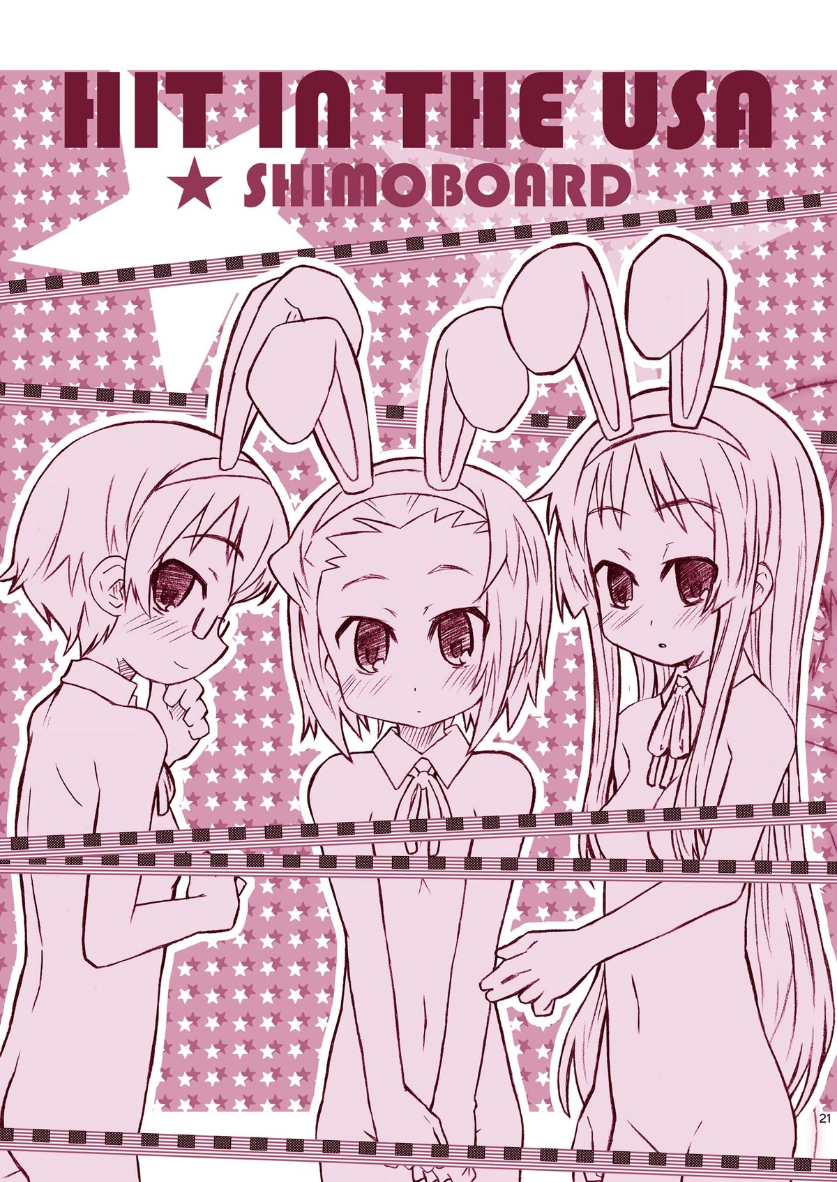 [シモボード (シモさん)] 桜ましゅまろ data (けいおん!) [DL版]