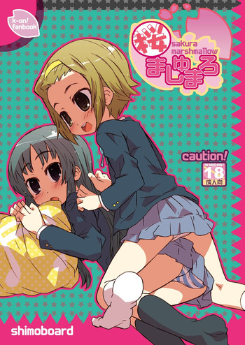 [シモボード (シモさん)] 桜ましゅまろ data (けいおん!) [DL版]