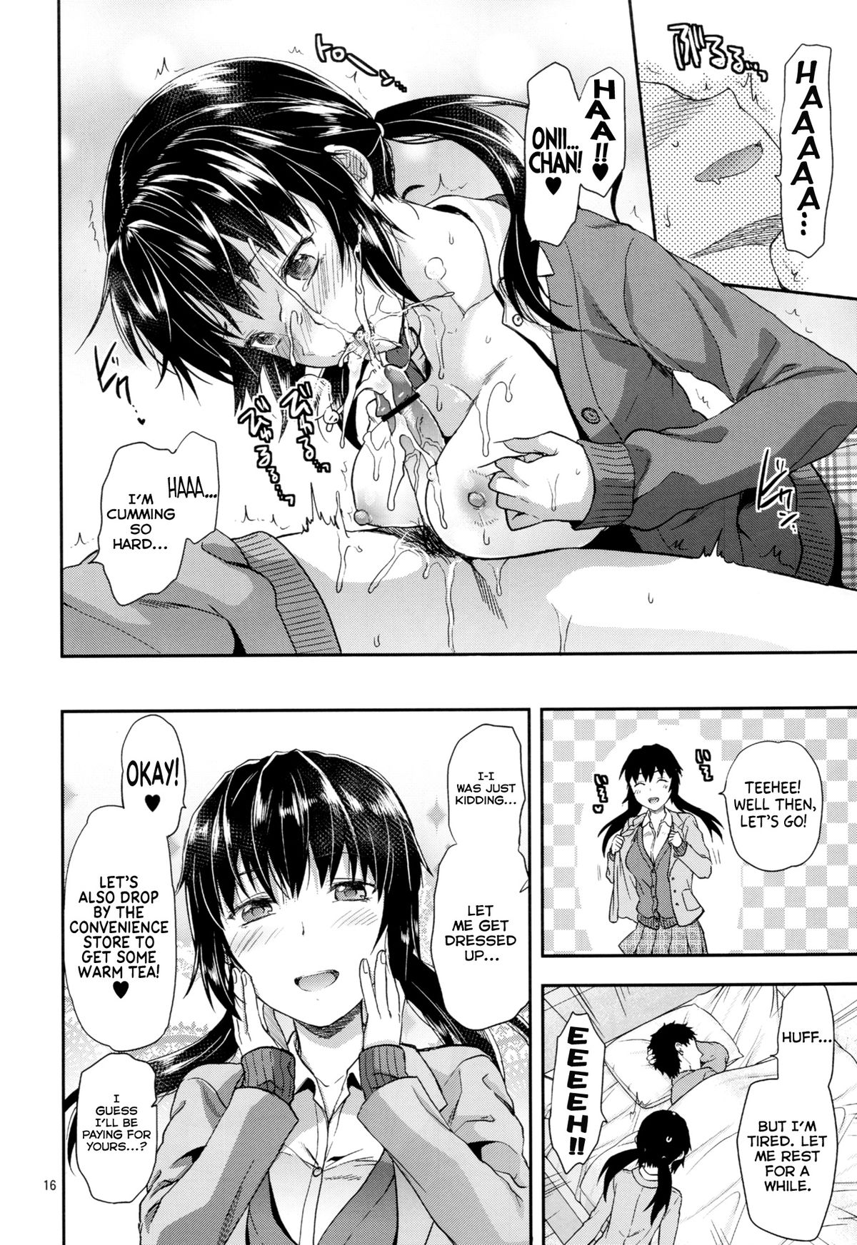(C83) [Lv.X+ (柚木N')] イモートリップ まゆの冬休み編 [英訳]
