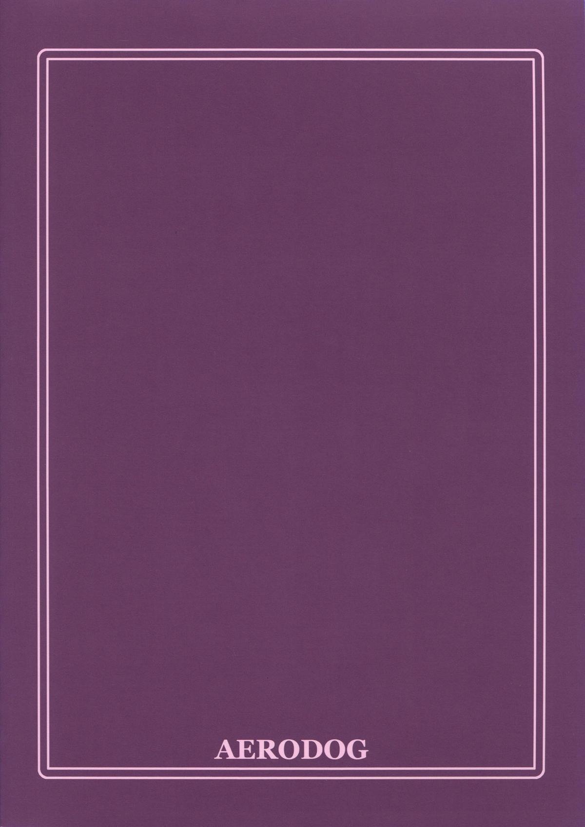 [AERODOG (inu)] ある日のハルチハ (アイドルマスター) [英訳]