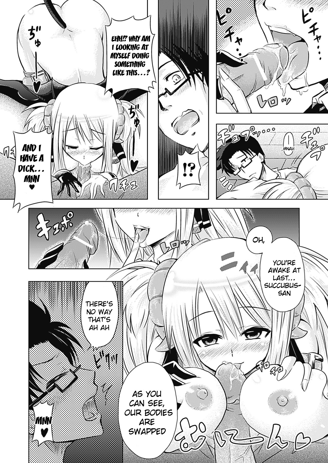 [谷口さん] おんなのこ遊戯～TSFカタログ～ [英訳] [DL版]