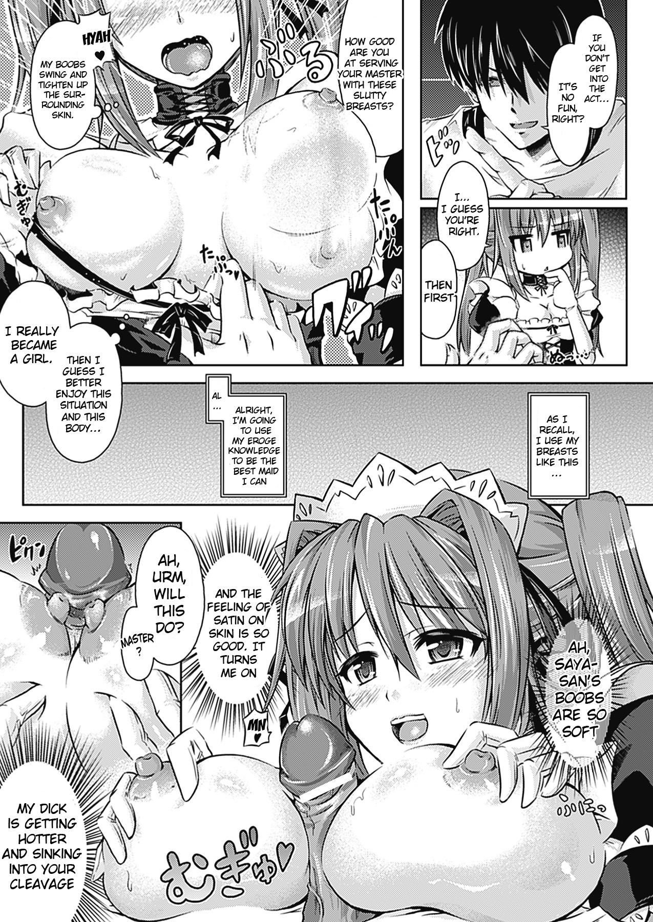 [谷口さん] おんなのこ遊戯～TSFカタログ～ [英訳] [DL版]