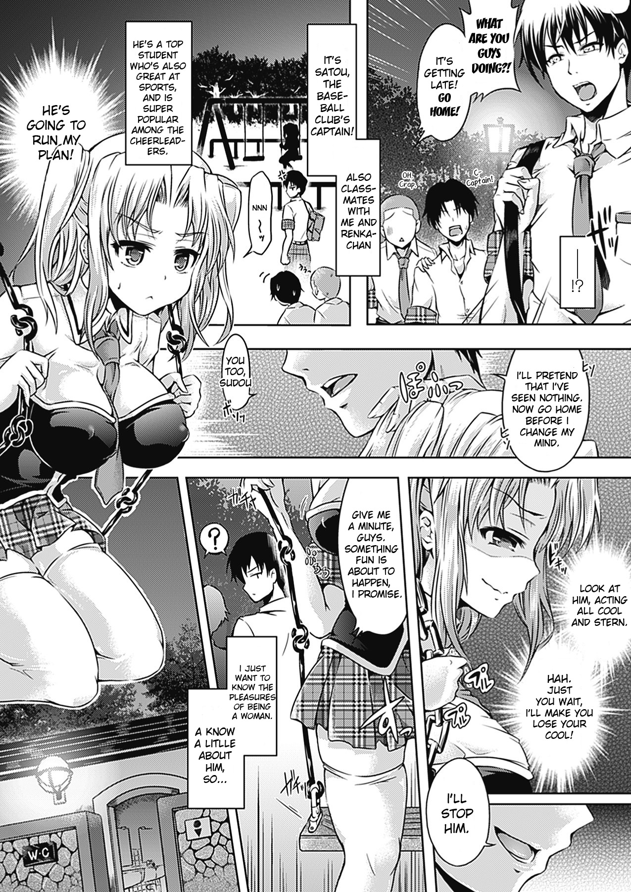 [谷口さん] おんなのこ遊戯～TSFカタログ～ [英訳] [DL版]