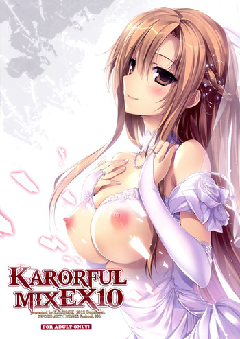 (C83) [KAROMIX (karory)] KARORFUL MIX EX10 (ソードアート・オンライン)