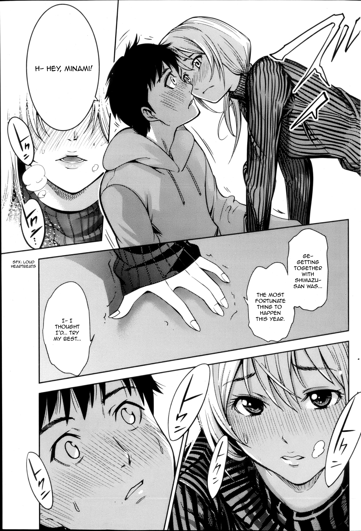 [花門初海] アンハッピーナウイヤー (月刊 ビタマン 2013年2月号) [英訳]