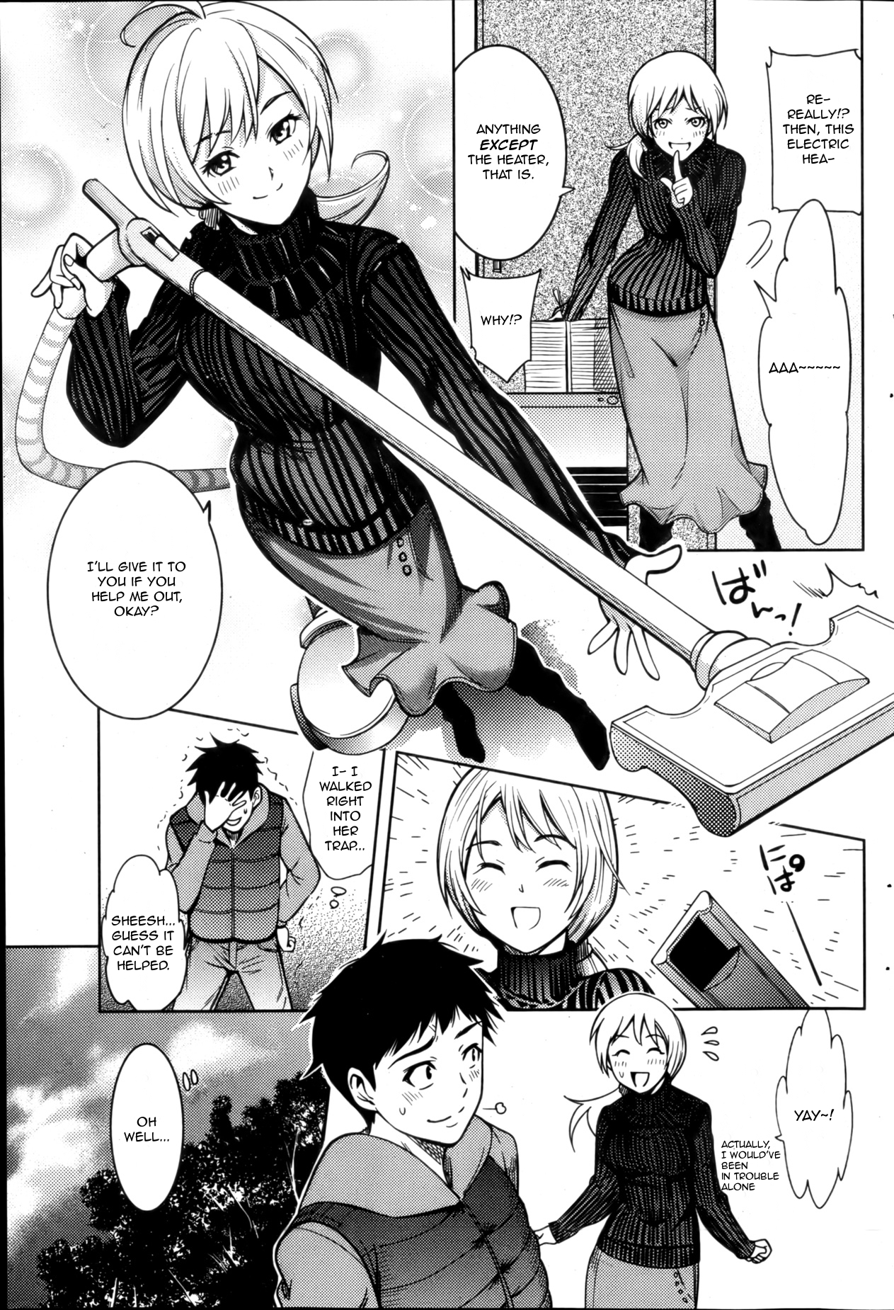 [花門初海] アンハッピーナウイヤー (月刊 ビタマン 2013年2月号) [英訳]