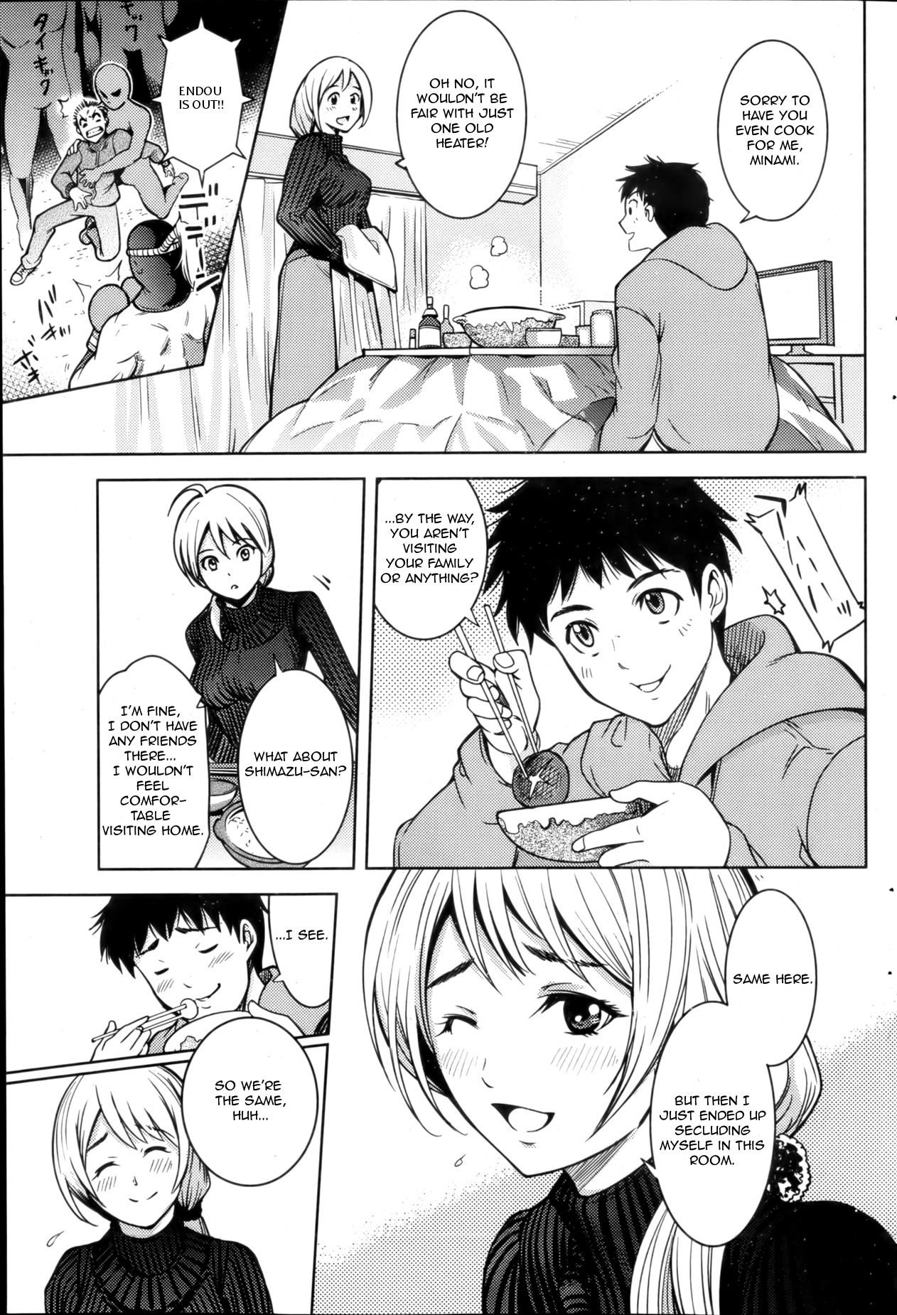 [花門初海] アンハッピーナウイヤー (月刊 ビタマン 2013年2月号) [英訳]