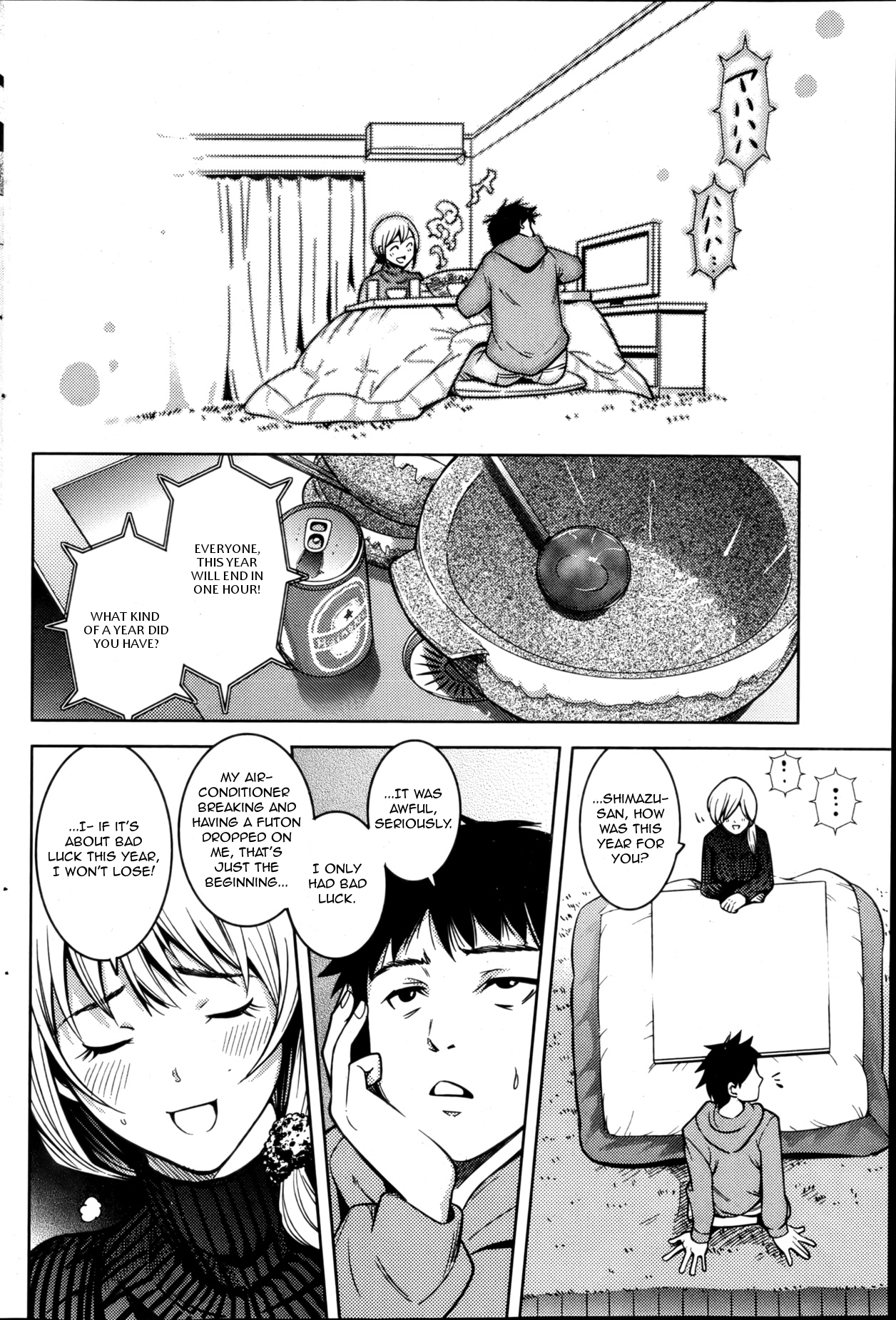 [花門初海] アンハッピーナウイヤー (月刊 ビタマン 2013年2月号) [英訳]