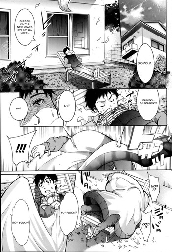 [花門初海] アンハッピーナウイヤー (月刊 ビタマン 2013年2月号) [英訳]