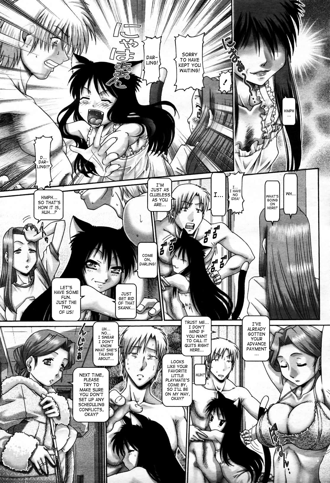 [TYPE.90] またたびパニック [英訳]