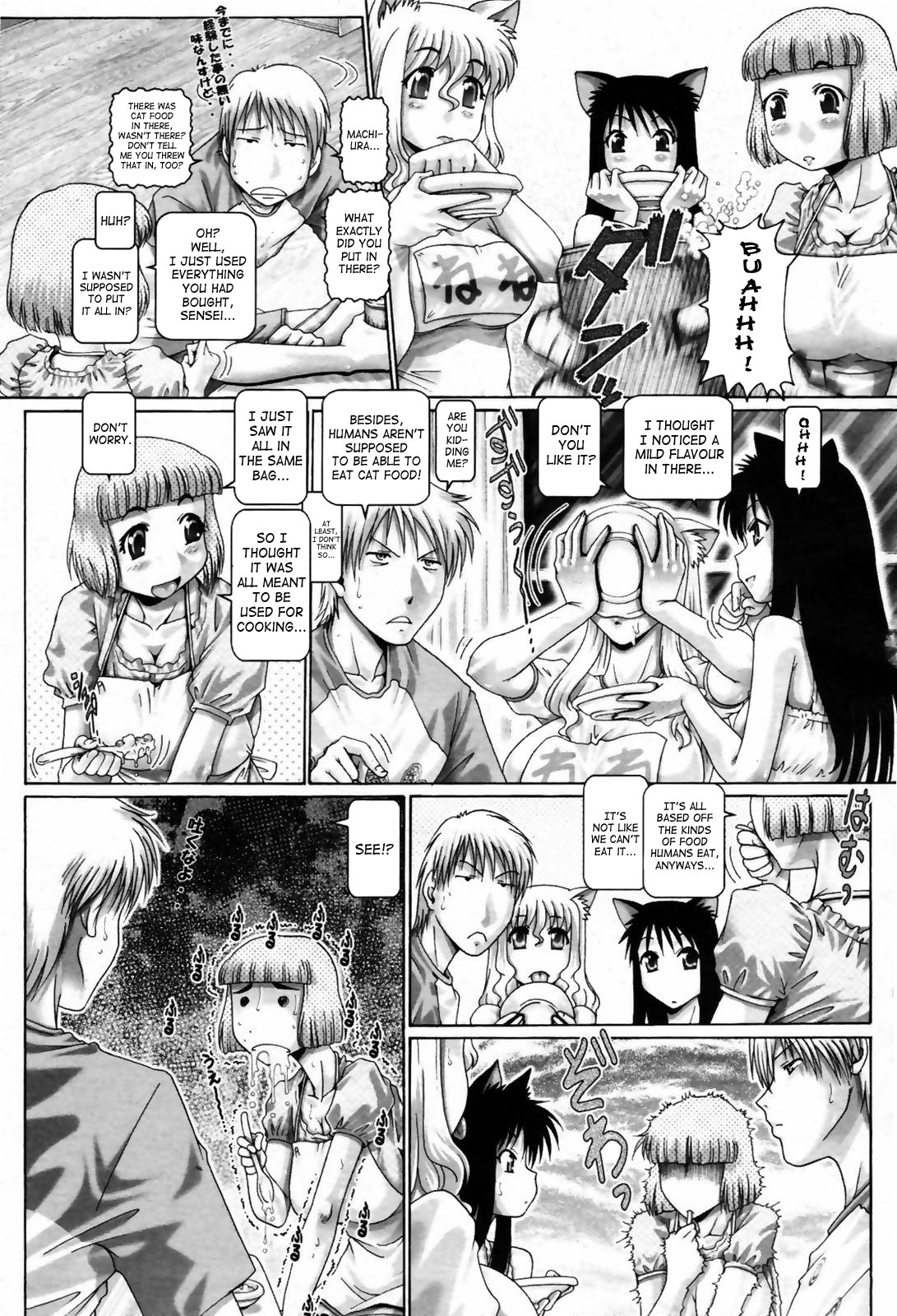 [TYPE.90] またたびパニック [英訳]