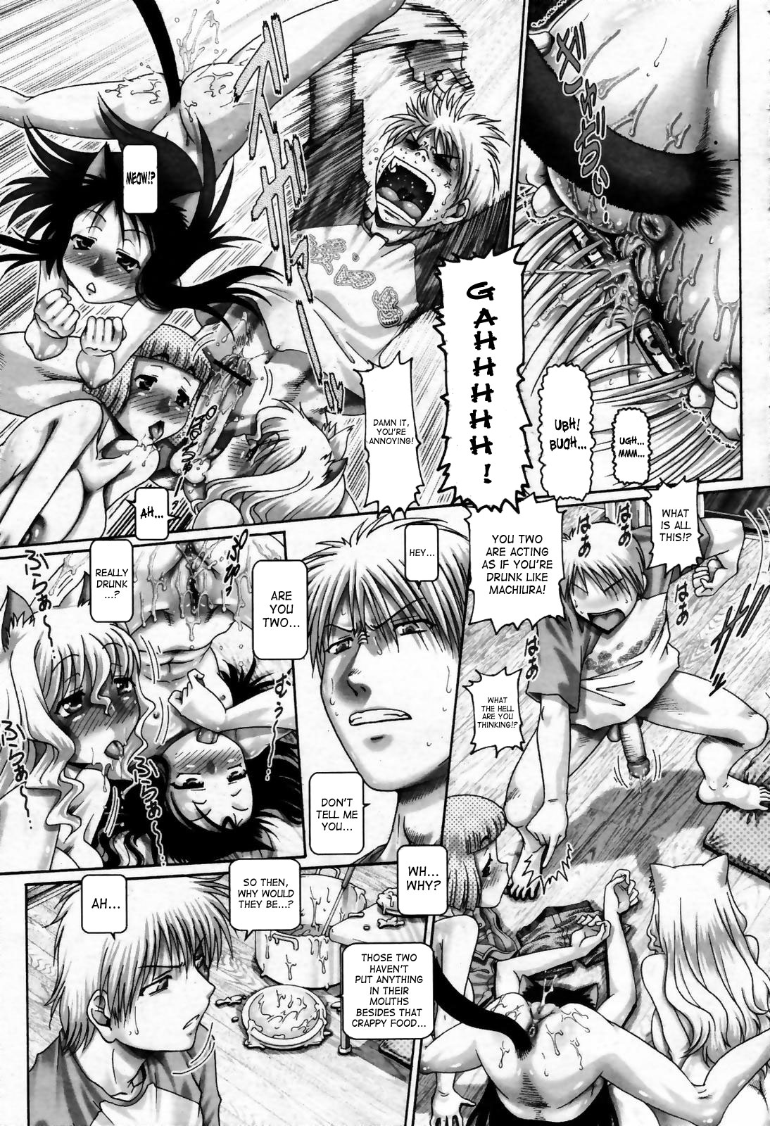 [TYPE.90] またたびパニック [英訳]