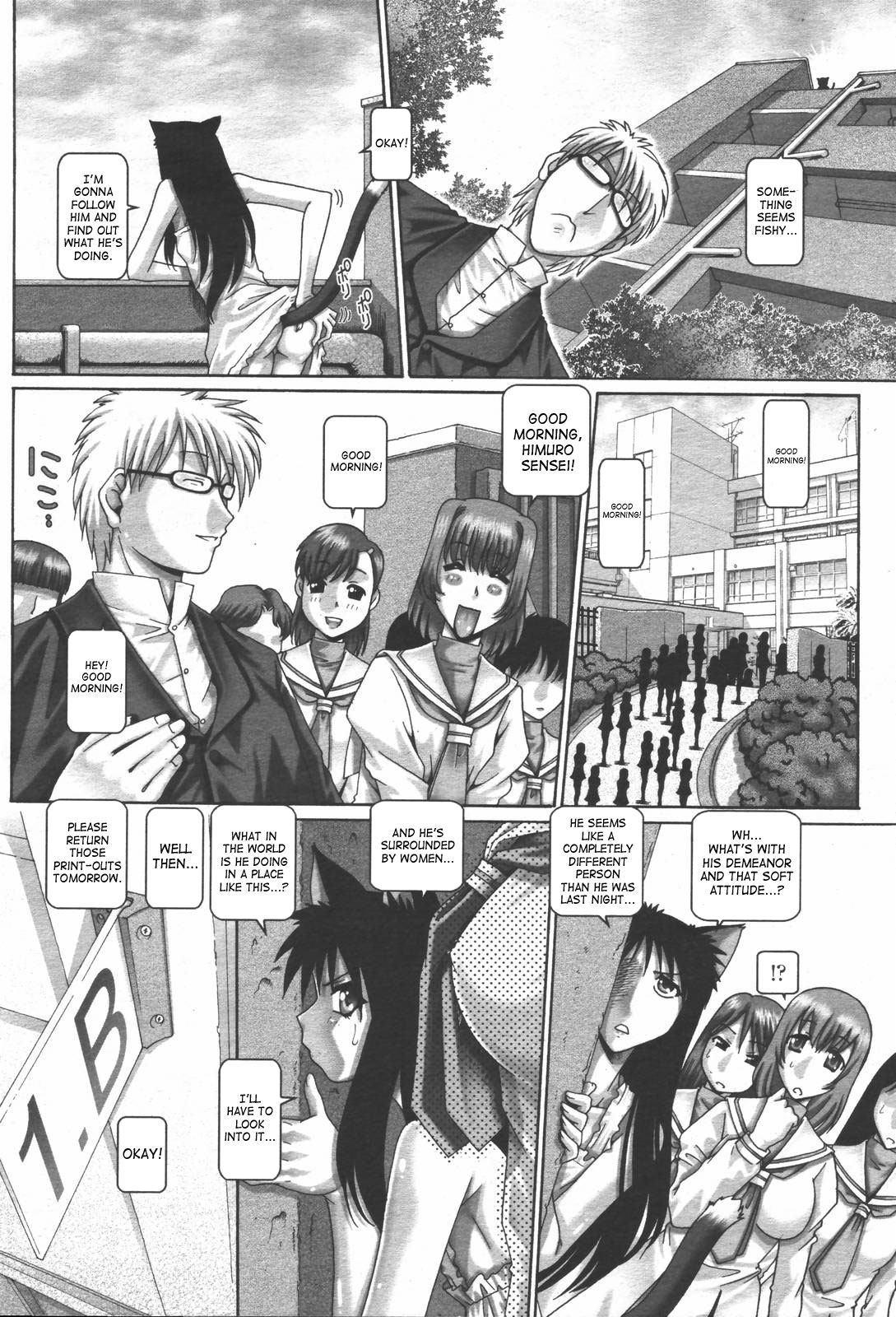 [TYPE.90] またたびパニック [英訳]