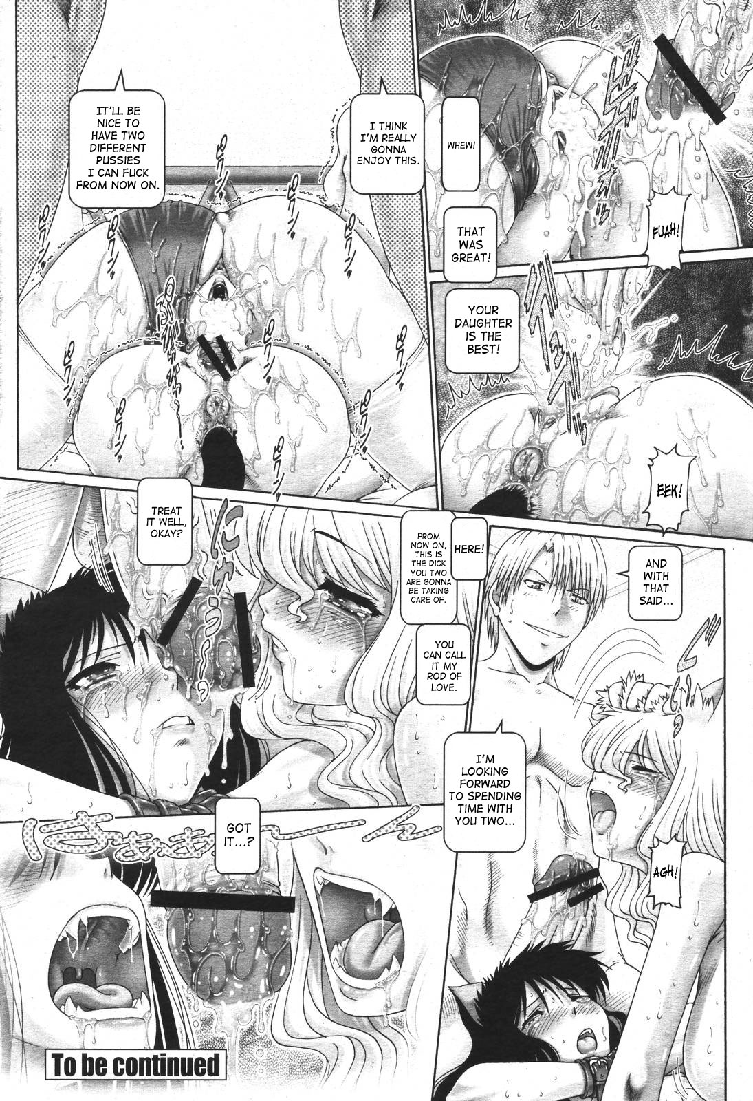 [TYPE.90] またたびパニック [英訳]