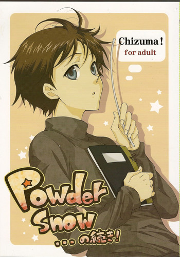 (C73) [Chizuma! (ちず丸)] Powder snow... の続き! (新世紀エヴァンゲリオン)