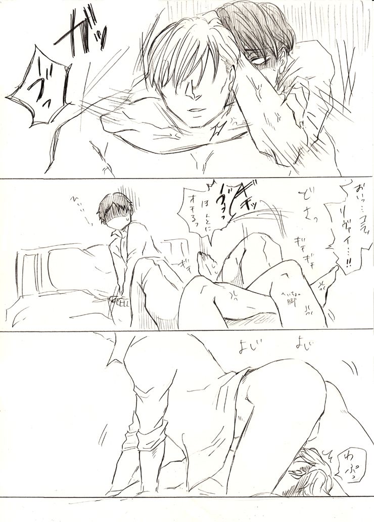 [愛樹@ 7/11プロフ更新必読❤（カザキアキ）]リヴァエレ＋エルヴィン（進撃の巨人）