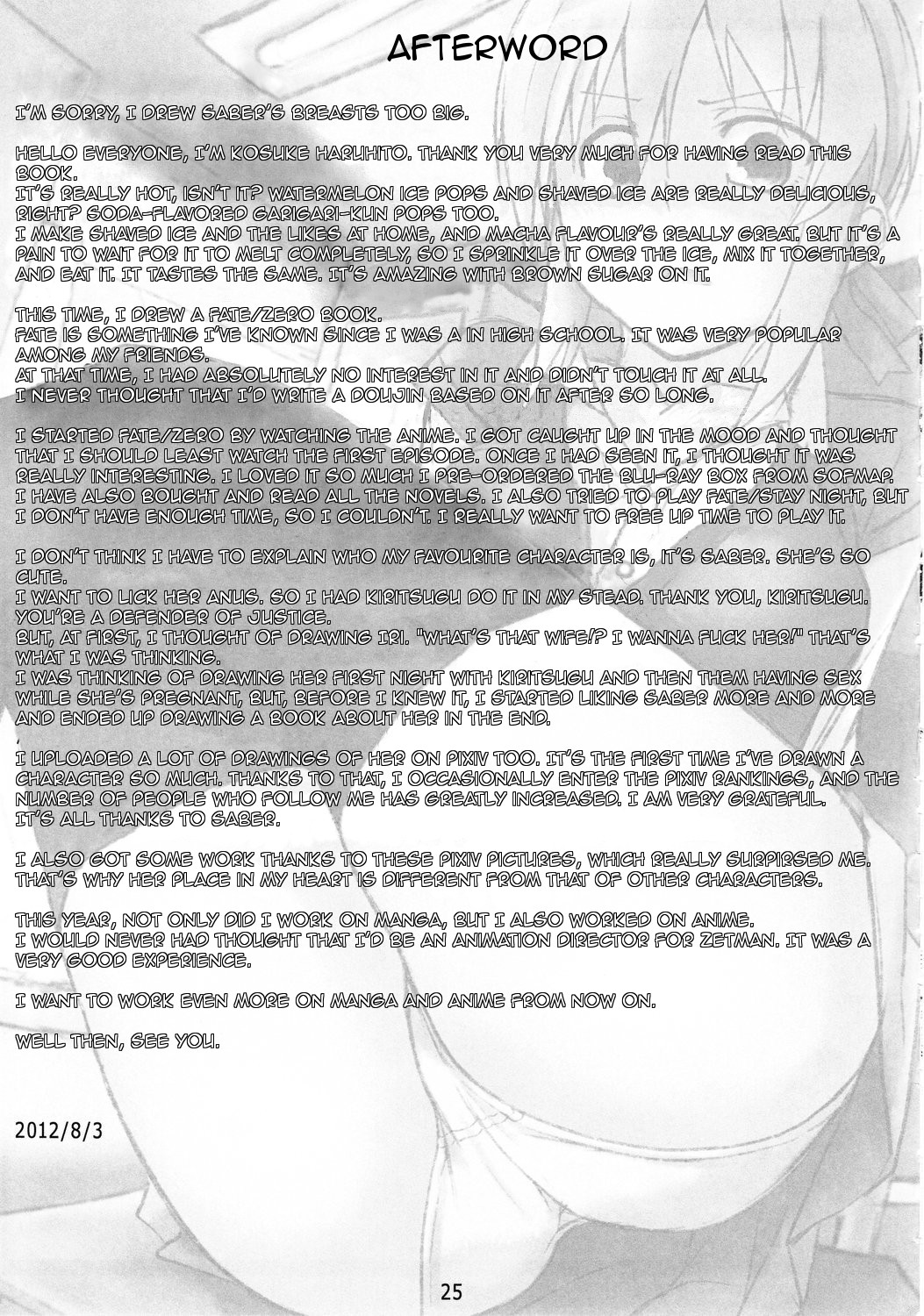 (C82) [セニマンカルタン (虎助遥人)] 女子高セイバー (Fate/Zero) [英訳]