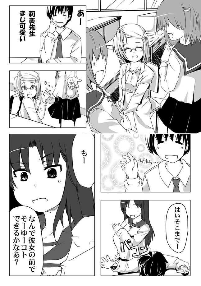 コミックマグナム Vol.11 [DL版]