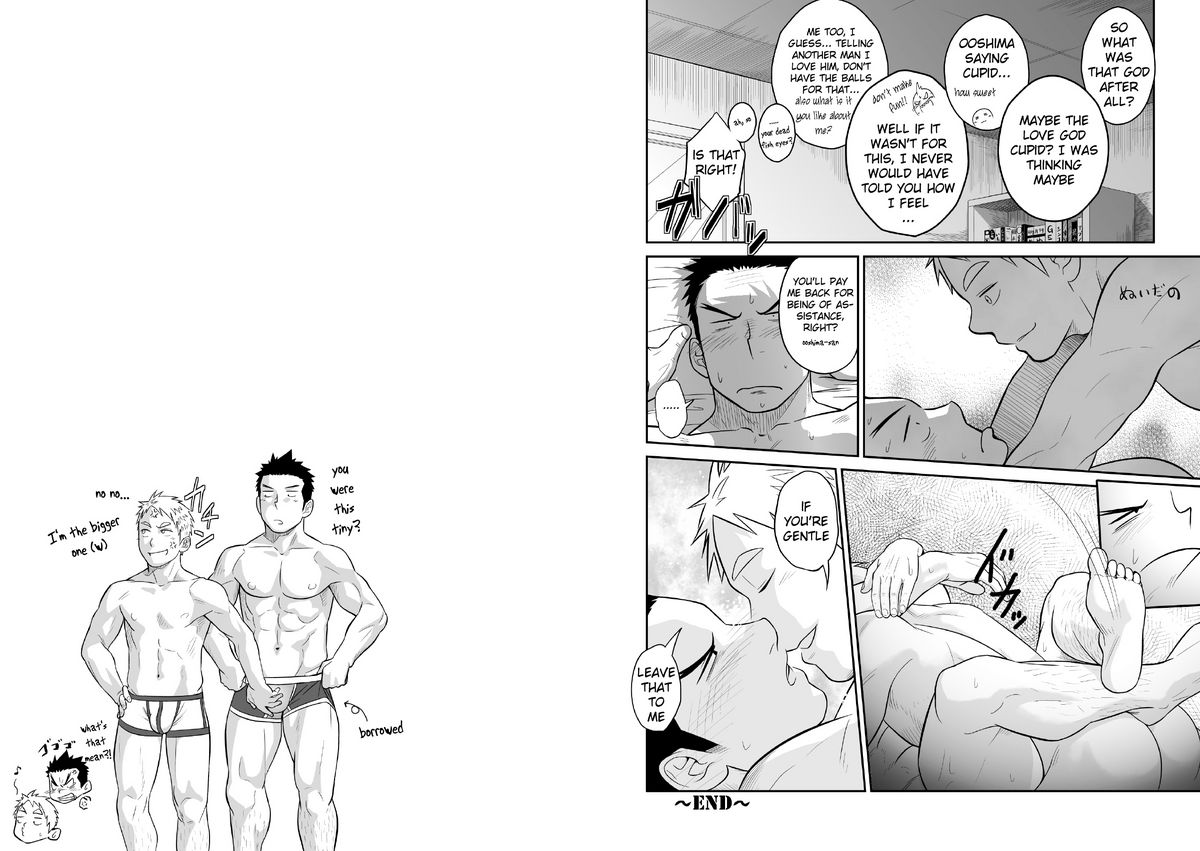 [♂めんたいこ♂ (一十)] 1/4 [英訳] [DL版]