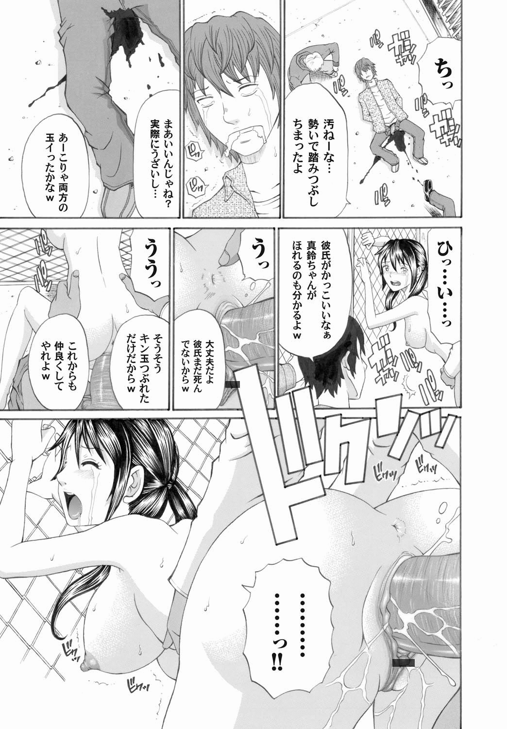 コミックマグナム Vol.21 [DL版]