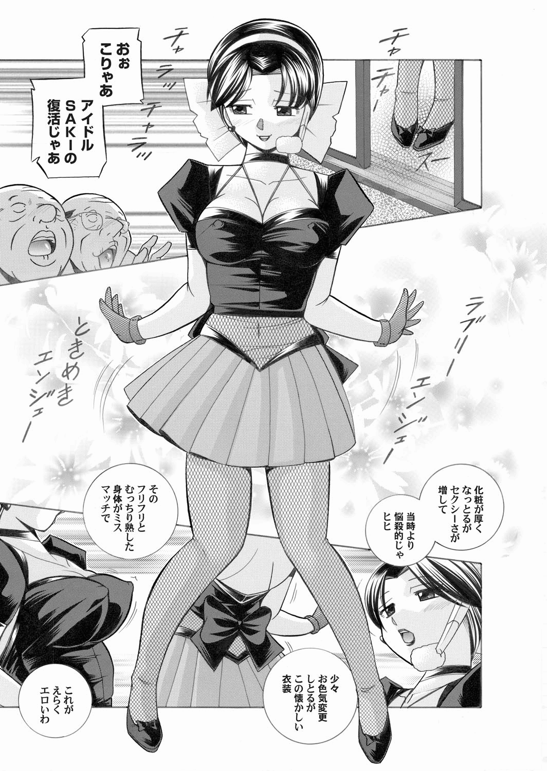 コミックマグナム Vol.21 [DL版]