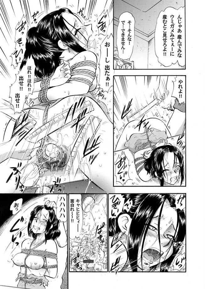 コミックマグナム Vol.14 [DL版]