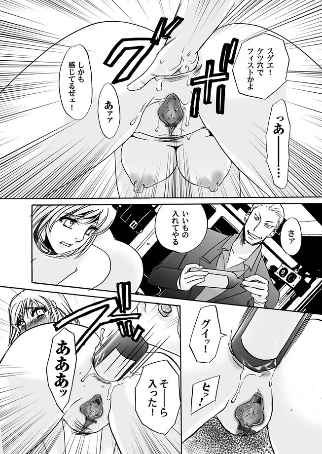 コミックマグナム Vol.14 [DL版]