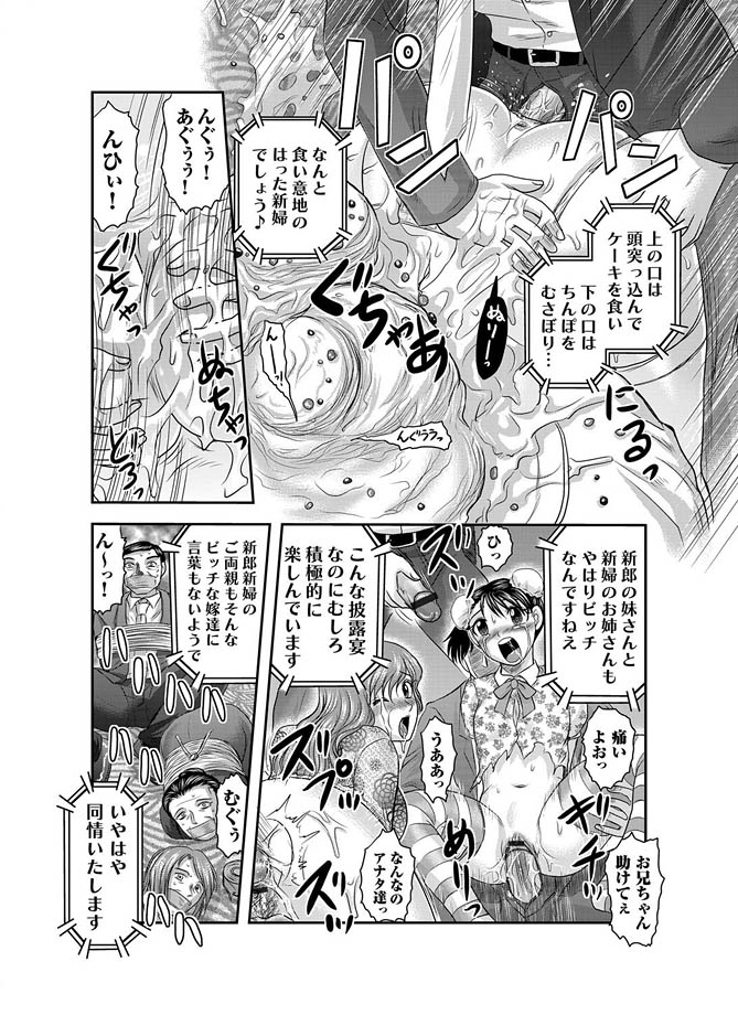 コミックマグナム Vol.14 [DL版]