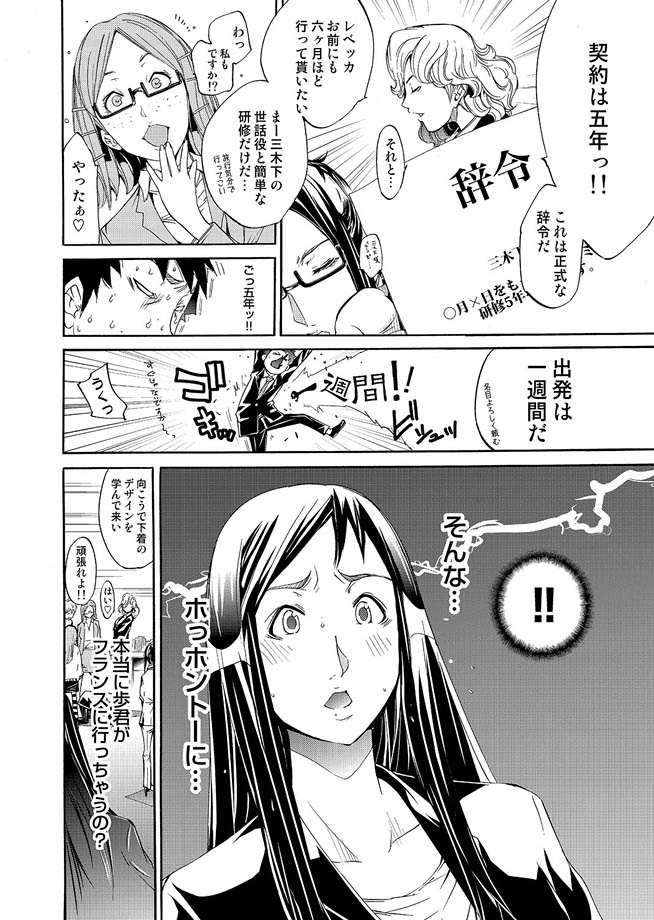 コミックマグナム Vol.14 [DL版]