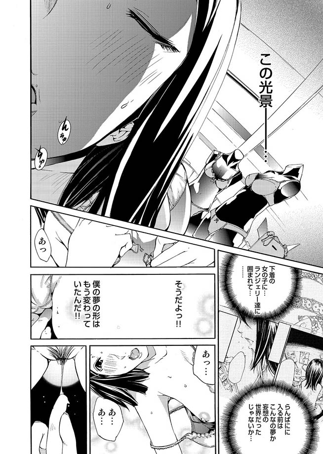 コミックマグナム Vol.14 [DL版]