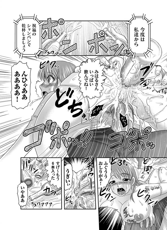 コミックマグナム Vol.14 [DL版]