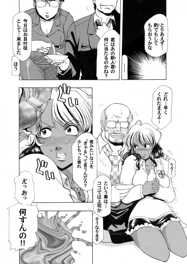 コミックマグナム Vol.14 [DL版]