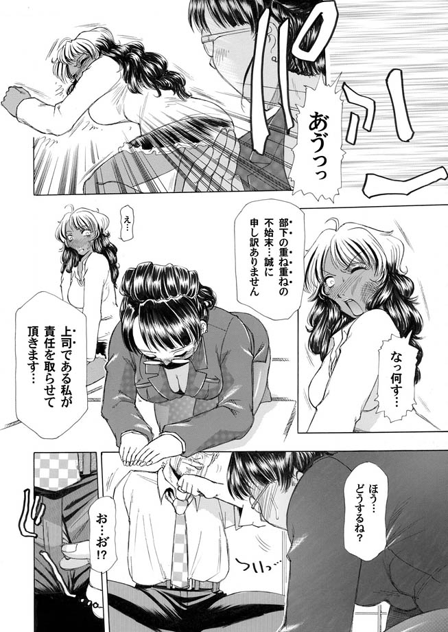 コミックマグナム Vol.14 [DL版]