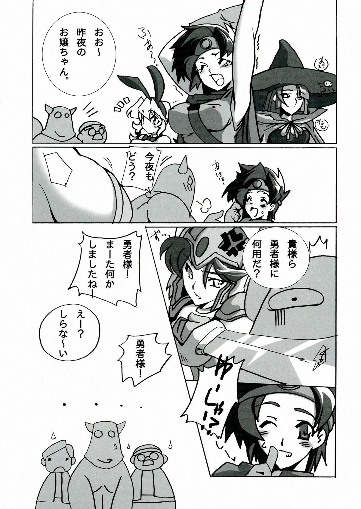 [侍 (ひげ)] Square Enix Revenge (聖剣伝説3)