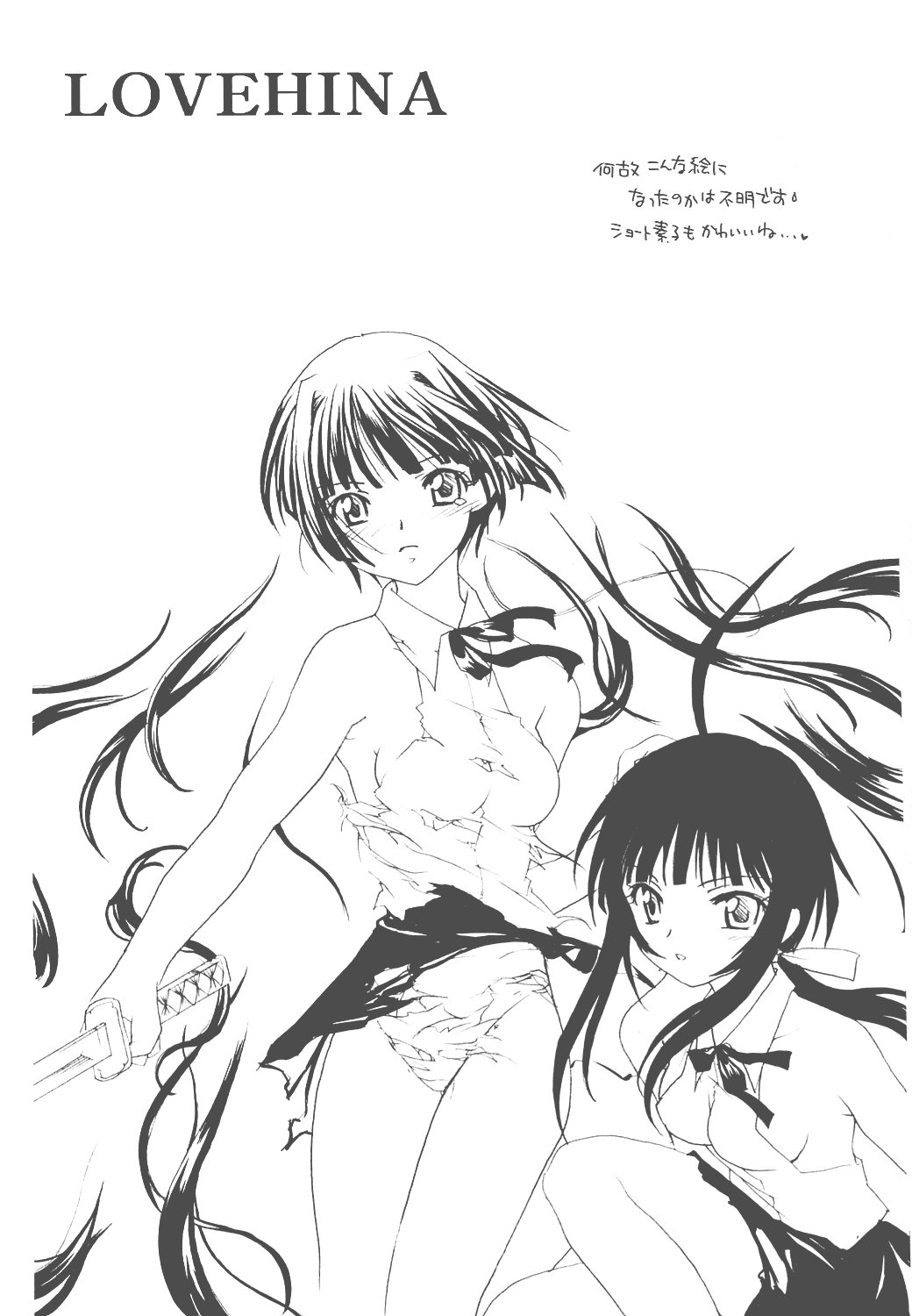 (C60) [ぷりん横丁 (桜花すし)] ぶっこみぷりん丼 (ガンパレード・マーチ, カノン)