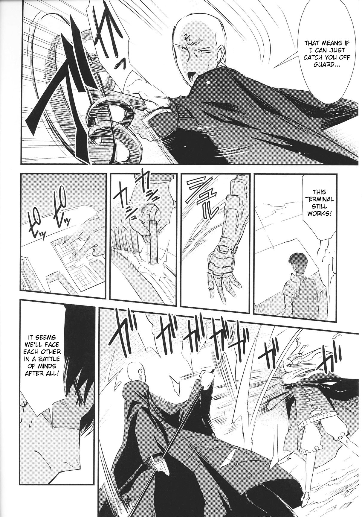 [火浦R] ドリームハンター麗夢XX [英訳]