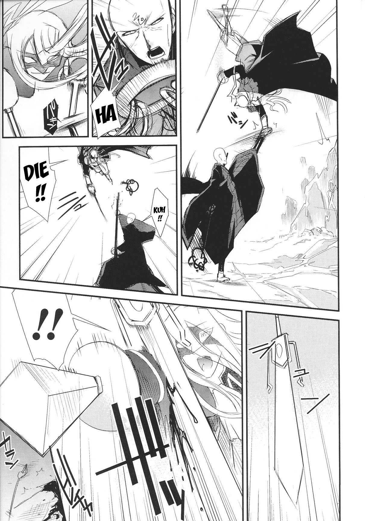 [火浦R] ドリームハンター麗夢XX [英訳]