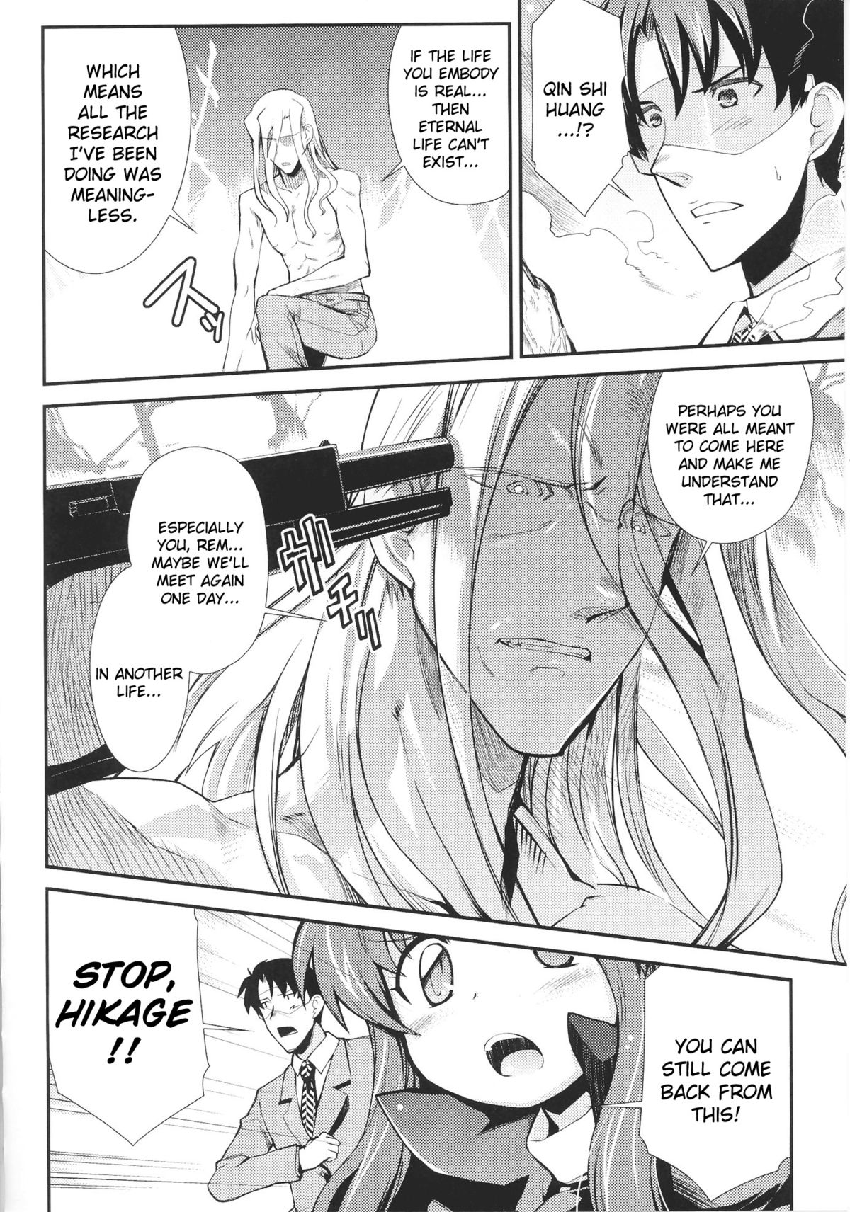 [火浦R] ドリームハンター麗夢XX [英訳]