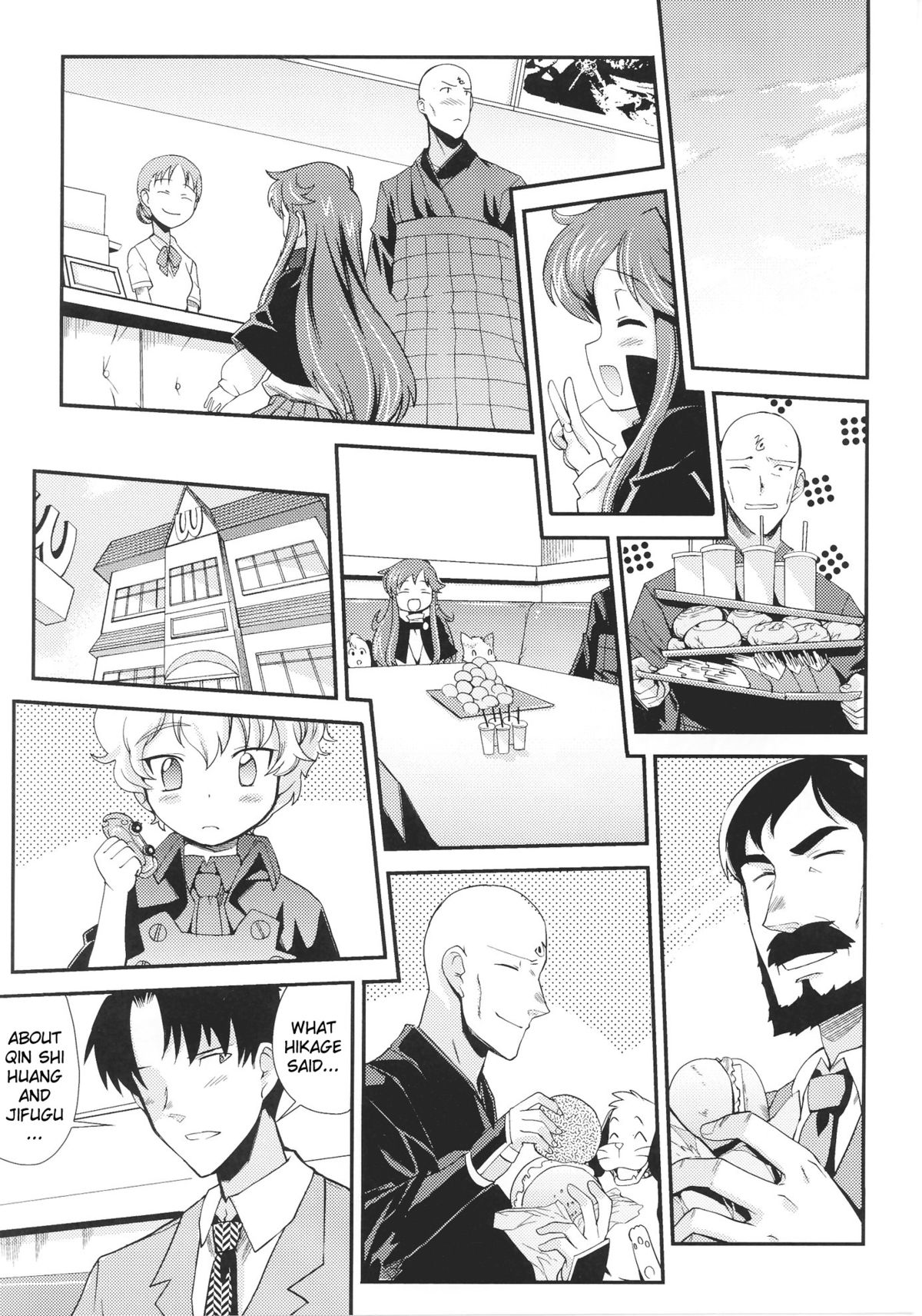 [火浦R] ドリームハンター麗夢XX [英訳]