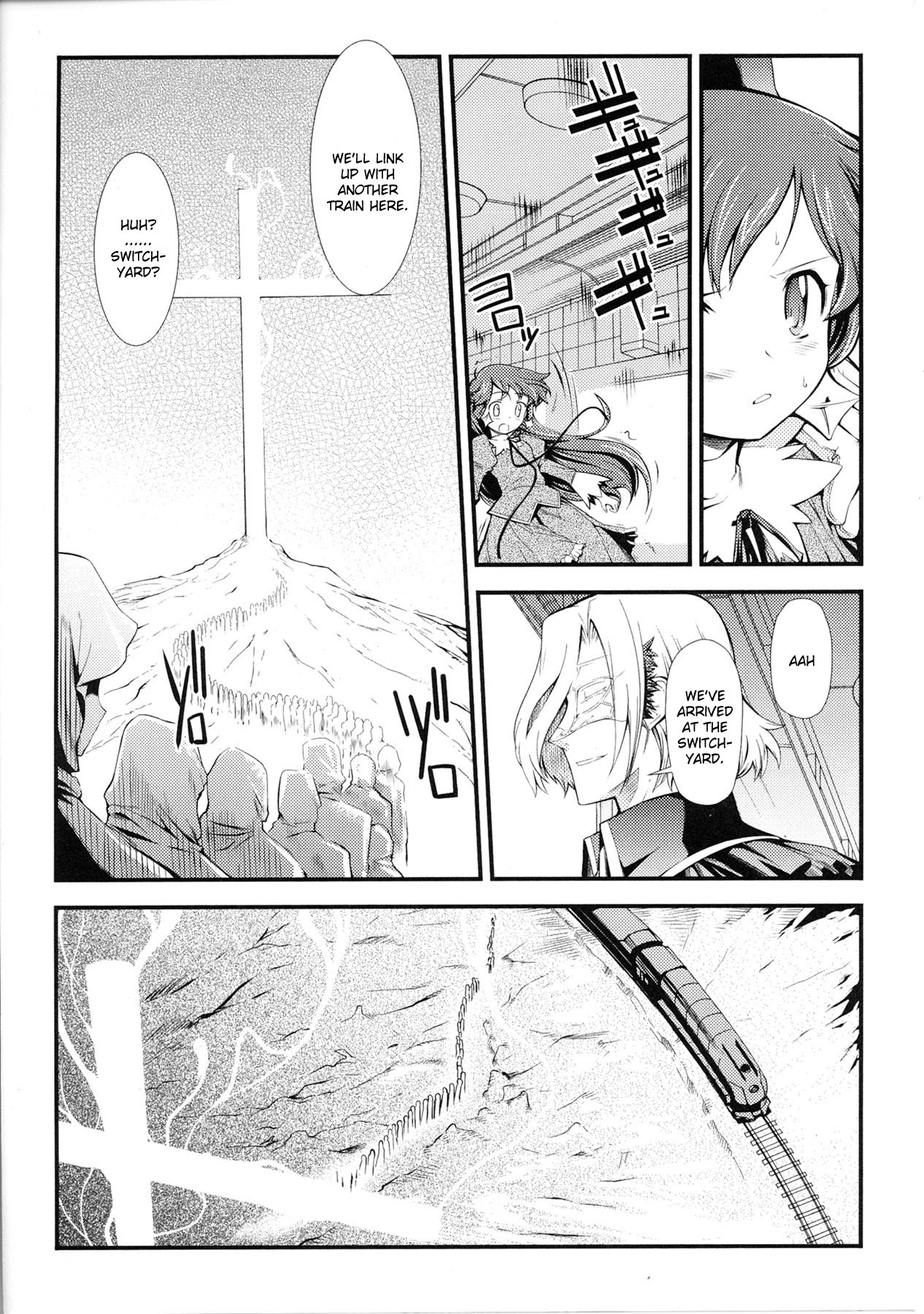 [火浦R] ドリームハンター麗夢XX [英訳]