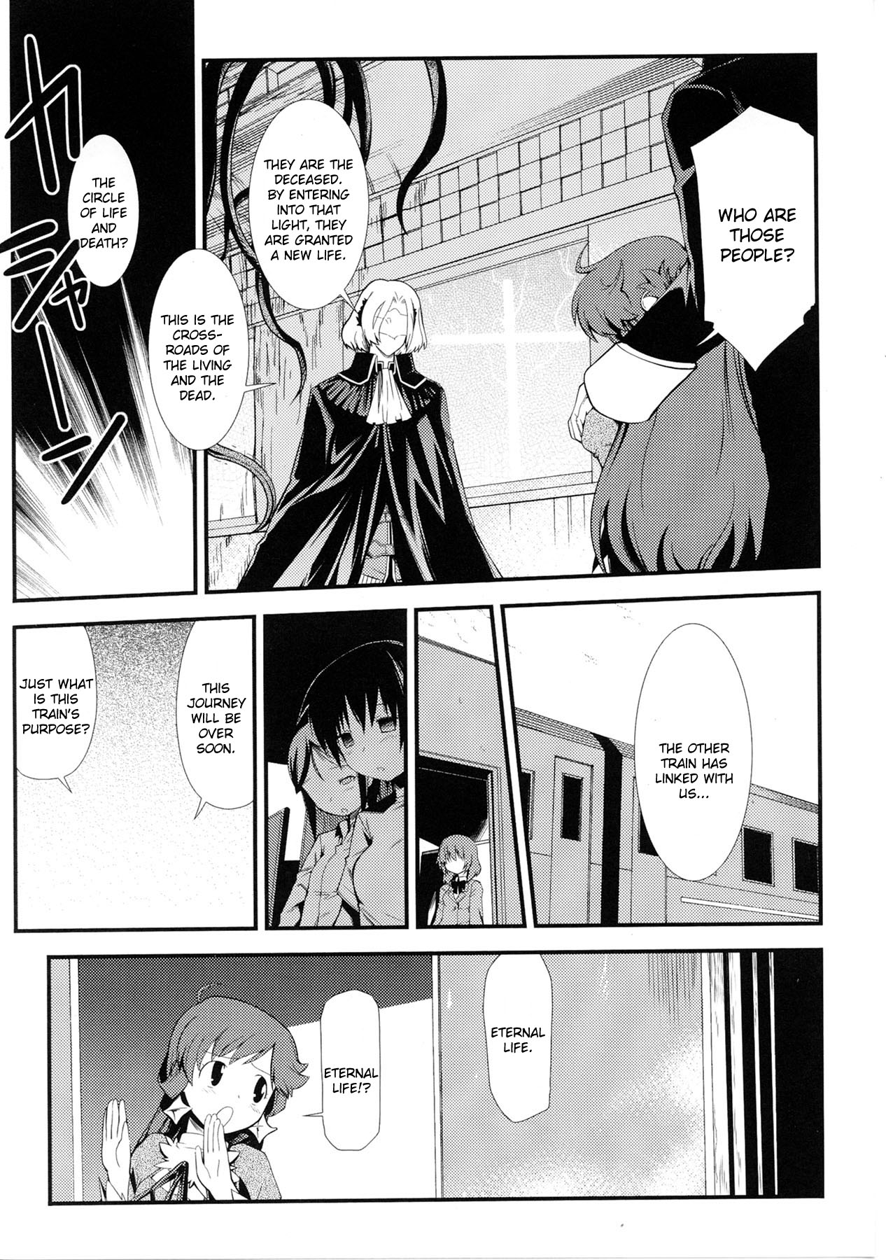 [火浦R] ドリームハンター麗夢XX [英訳]