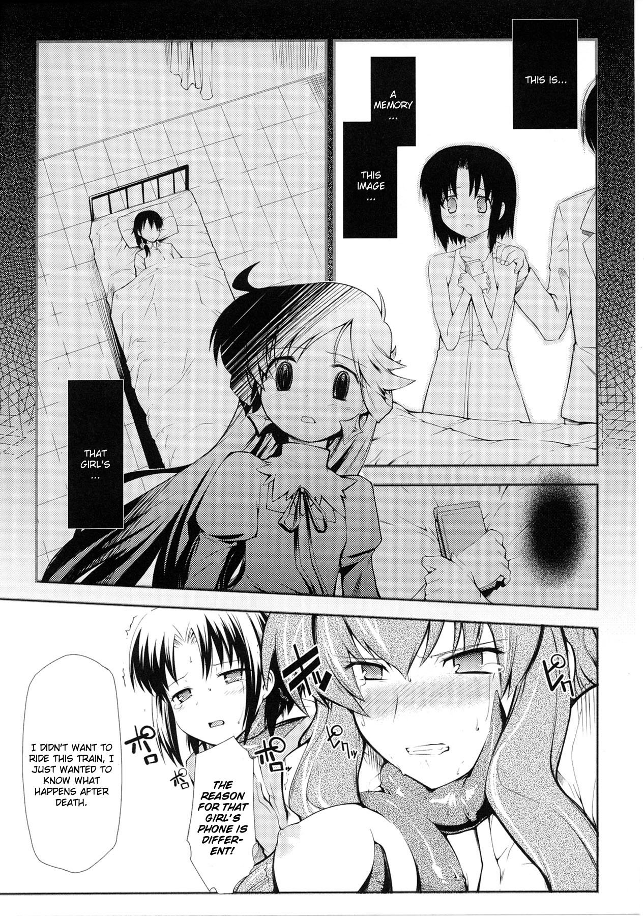 [火浦R] ドリームハンター麗夢XX [英訳]